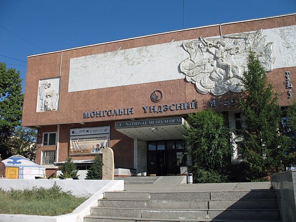 5--MongolianNatMuseum.jpg