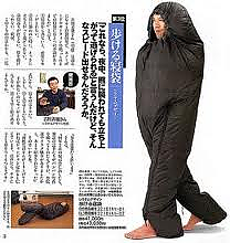 Japanese-Snuggy.png